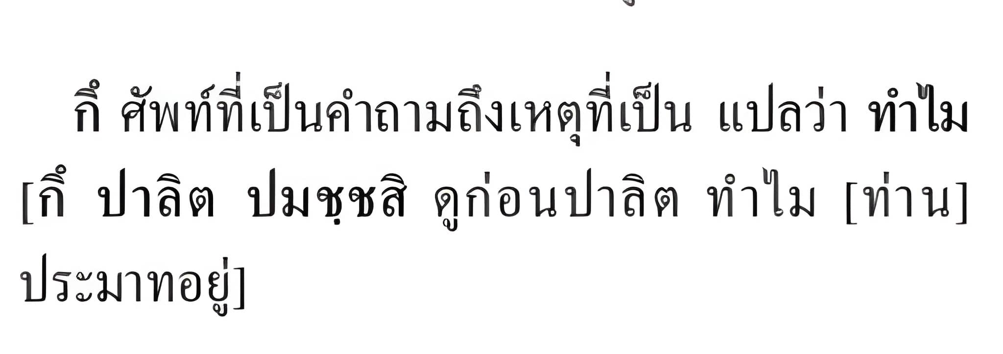 020 แจกอนิยม